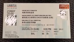 2 Tickets Maksim Segmenti World Tour image 2