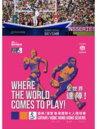 Hk Sevens Tickets For Sale image 1