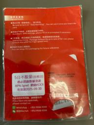 Japan travel date Sim card image 2