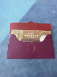 Maxims mooncake voucher image 6