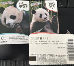 Ocean Park Adult Tickets 250 50off image 1