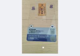 Paulas Choice  Coffee Meets Bagel image 1