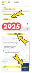 Selling Asia Miles at 012 per mile image 2