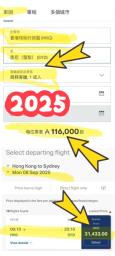 Selling Asia Miles at 012 per mile image 5