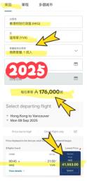 Selling Asia Miles at 012 per mile image 6