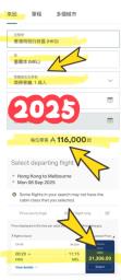 Selling Asia Miles at 012 per mile image 7