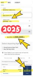 Selling Asia Miles at 012 per mile image 9