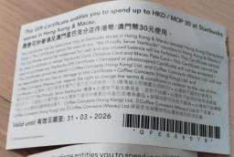 Starbucks 30 cash coupon image 2