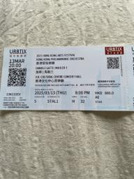 Two concert tickets on 13th March image 1