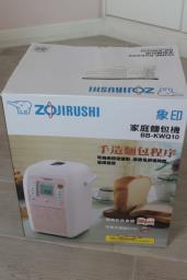 Zojirushi Bb-kwq10 Home Bakery image 2