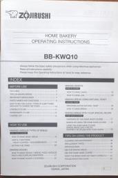 Zojirushi Bb-kwq10 Home Bakery image 6