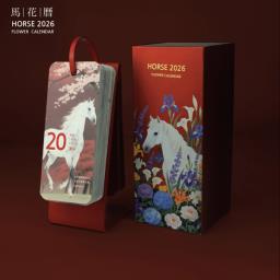 2026 Year of the Horse Floral Calendar image 2