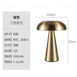 Danish Sc53 Mushroom Table Lamp - Bedroom Bedside Ambient Lighting image 2