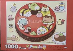 1000 Pieces Puzzle image 1