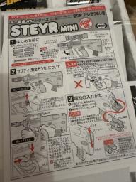 Airsoft Toy Gun and Bb Gun image 9