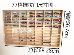 Car toy models solid wood storage box image 2