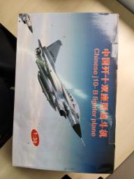 China J10 Figter Jet Model image 5