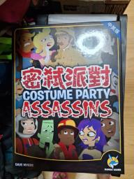 Costume pparty Assassins image 1