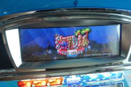 Geniune Slots Machine from Japan image 3