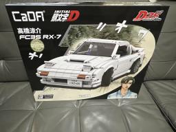Initial D Cada Bricking toy car image 2