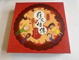 Jao Tsung-i Board Game image 1