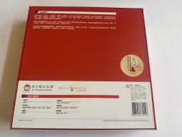 Jao Tsung-i Board Game image 3