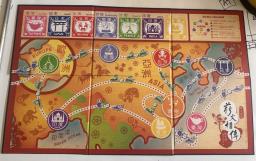 Jao Tsung-i Board Game image 4