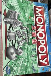 Monopoly image 1