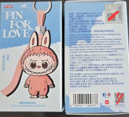 Pop Mart Labubu Pin For Love p image 2