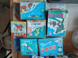 Vintage Chess image 2