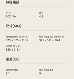 Lg 43 Smart Tv image 2