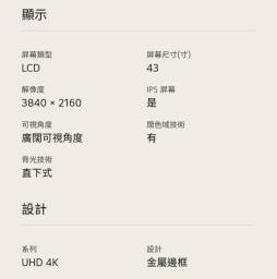 Lg 43 Smart Tv image 6