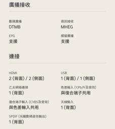 Lg 43 Smart Tv image 3