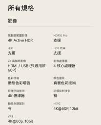 Lg 43 Smart Tv image 7