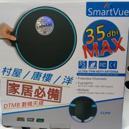 Smartvue Ultra-thin Antenna image 1