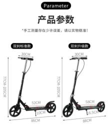 Urban Scooter hand foot brake with easy image 6
