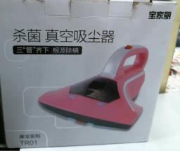 Bobbot mite-removing vacuum cleaner image 3