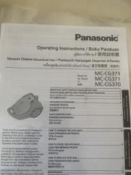 Panasonic Mc Cg370 image 2