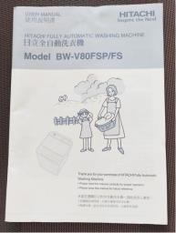 Hitachi Washer 4xxx image 7