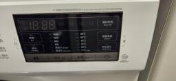 Lg Washing Machine and Dryer 2 in 1 image 2