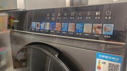 Washing machine image 1