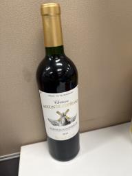 Château Moulin de Lespérance 2019 Red image 1