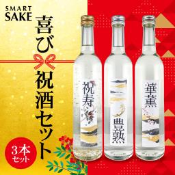 Japanese Sakerice winewith Gold Flakes image 2