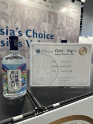 Julu Dry Gin  Silk Road Gin image 2