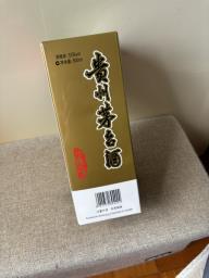 Moutai image 1