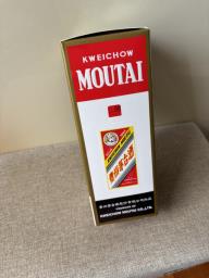 Moutai image 2
