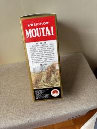 Moutai image 3