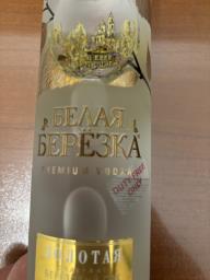 White Birch Gold Premium Russian Vodka image 3