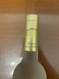 White Birch Gold Premium Russian Vodka image 4