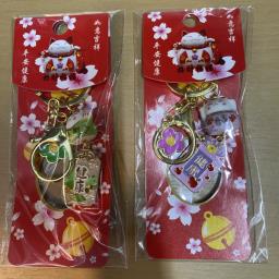 keychains one pair image 1